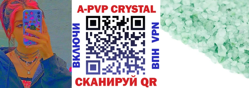Alpha-PVP VHQ  где купить наркоту  Изобильный 