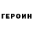 Метадон кристалл Prochor Ognerubov