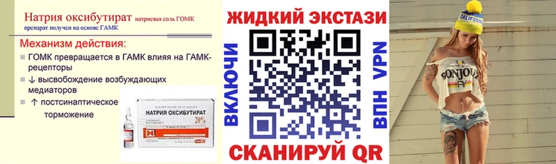 Бутират бутандиол  shop телеграм  Изобильный  сколько стоит  гидра ТОР 