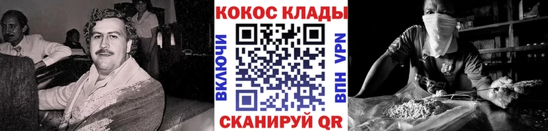COCAIN 99% Изобильный