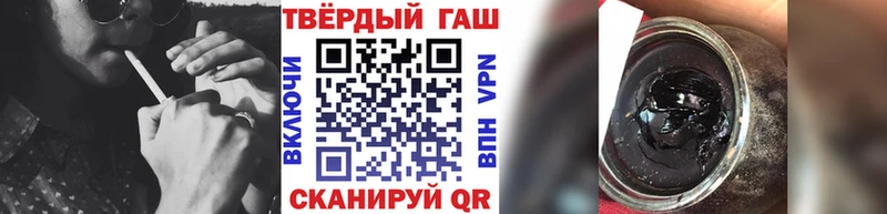 Гашиш индика сатива  купить наркотики цена  Изобильный 