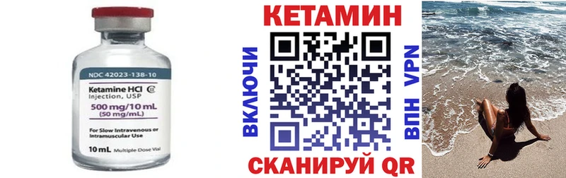 hydra зеркало  Изобильный  Кетамин ketamine 
