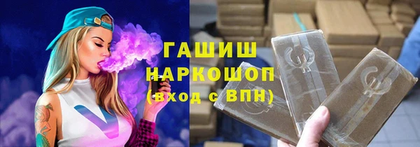 амф Арсеньев