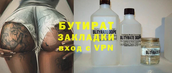 амф Арсеньев
