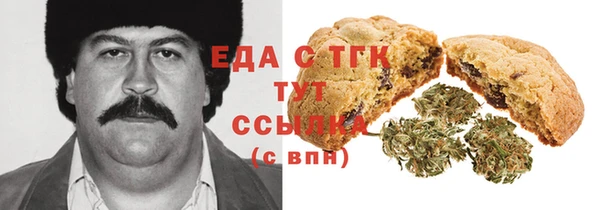 прущие грибы Аркадак