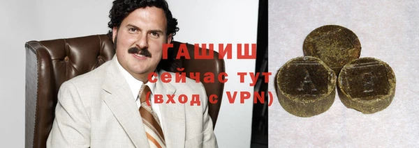 прущие грибы Аркадак