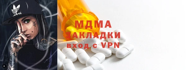 прущие грибы Аркадак