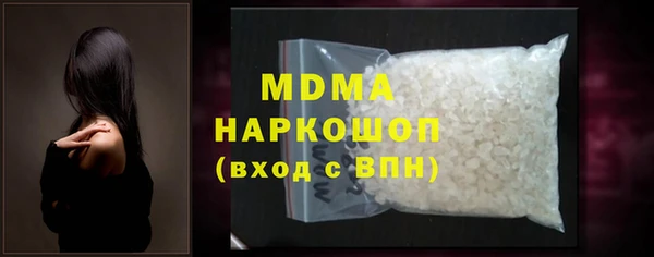 прущие грибы Аркадак