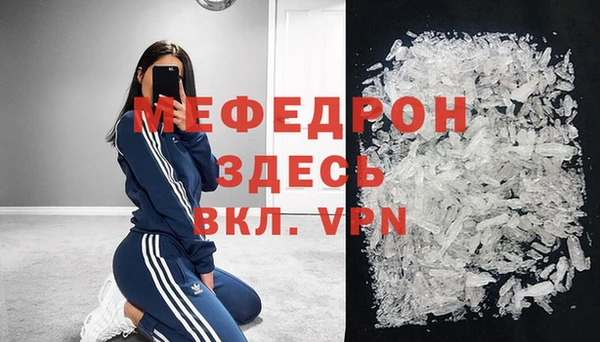 гидра Армянск