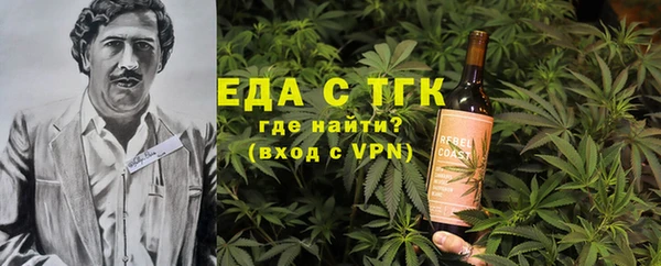 гидра Армянск