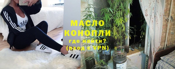 гидра Армянск