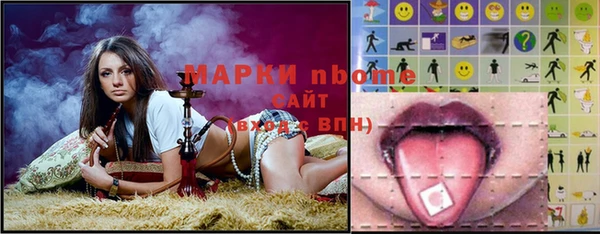 гидра Армянск