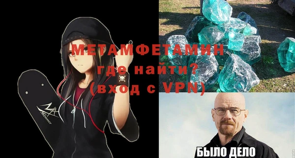 гидра Армянск