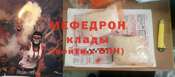 прущие грибы Аркадак