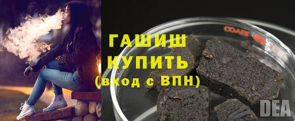 гидра Армянск
