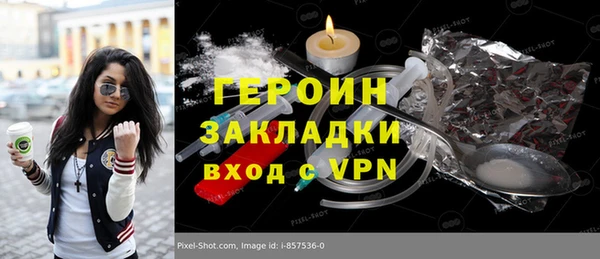 амф Арсеньев