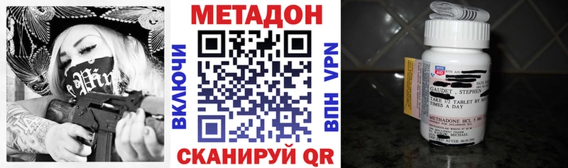 МЕТАДОН белоснежный Изобильный