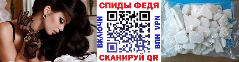 МЕТАМФЕТАМИН витя  Изобильный 