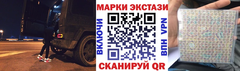 MEGA маркетплейс  Изобильный  Наркотические марки 1500мкг 