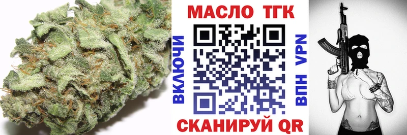 кракен вход  Изобильный  Дистиллят ТГК вейп 